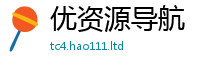 7777788888管家婆老家凤凰以2025年正版资料免费最新版本大全